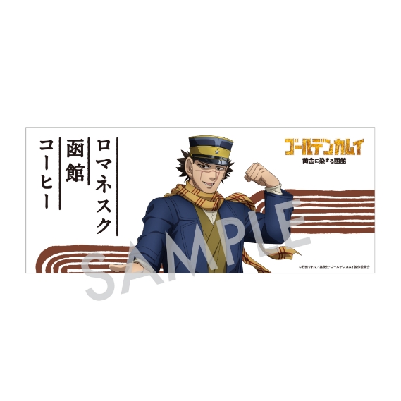 ロマネスク函館コーヒー