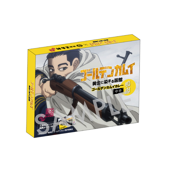 カレー（鴨肉）