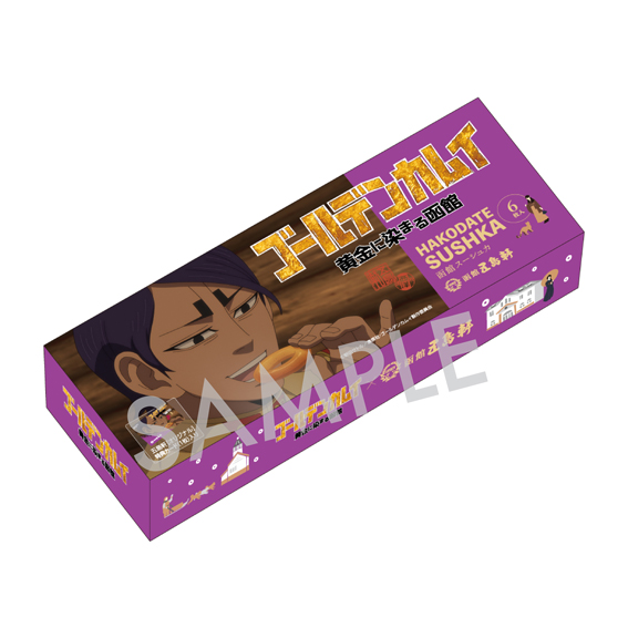 函館スーシュカ